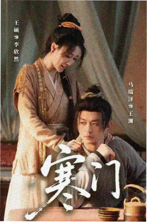 出轨的妻子2 剧照 客厅长镜头