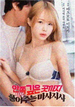 未寄出的信 海报