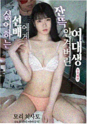 出轨的妻子2 剧照 结尾天台